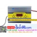 เครื่องชาร์จแบตเตอรี่รถยนต์ 12V 10A SUOER รุ่น MH-1210A